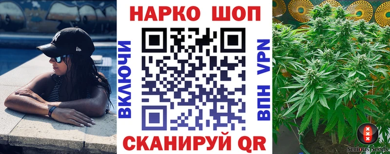 Где купить наркотики Курганинск Гашиш  МЕГА как войти  Меф мяу мяу  Канабис  Амфетамин  Cocaine  СОЛЬ 