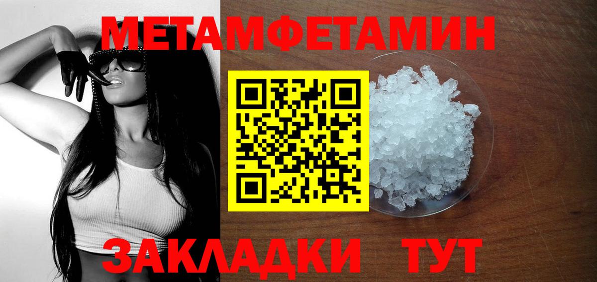 Экстази Курганинск