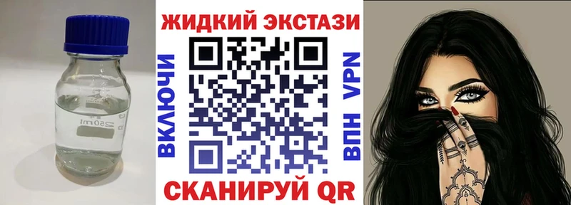 БУТИРАТ Butirat  как найти наркотики  Курганинск 