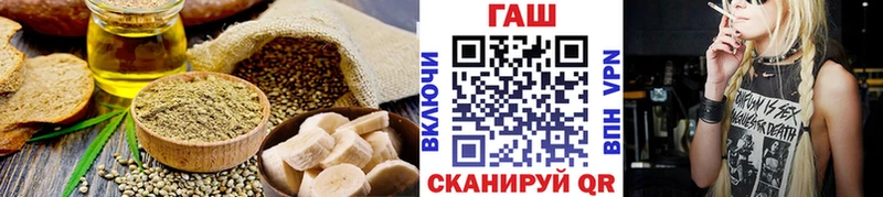 Еда ТГК марихуана Курганинск