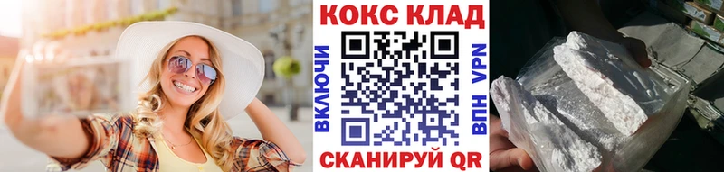 кракен как зайти Курганинск COCAIN Fish Scale