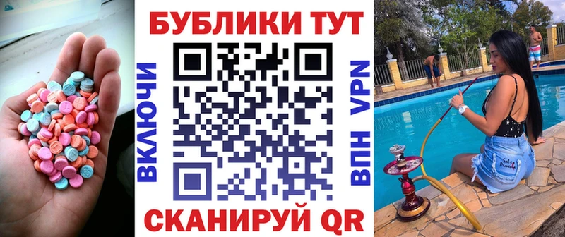 продажа наркотиков  Курганинск  Экстази Cube 
