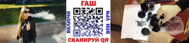 ГАШИШ Изолятор  ссылка на мегу сайт  Курганинск  закладка 