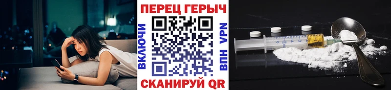 ГЕРОИН герыч как найти Курганинск