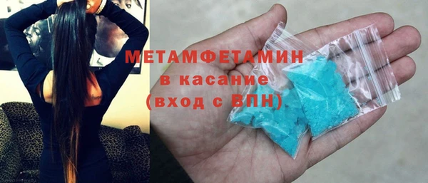 мяу мяу кристалл Алзамай