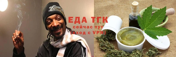 эйфоретик Алексин