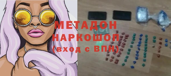 мяу мяу кристалл Алзамай