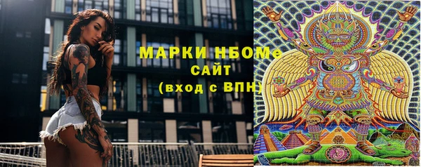 мяу мяу кристалл Алзамай