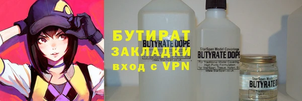 эйфоретик Алексин