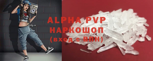 эйфоретик Алексин
