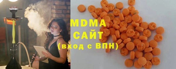 мяу мяу кристалл Алзамай