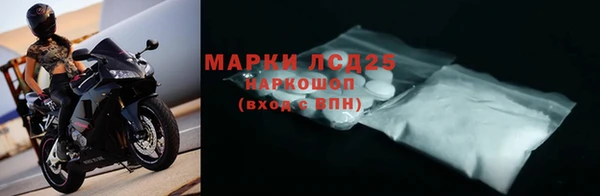твердый Приозерск