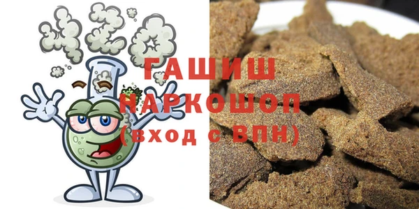 мяу мяу кристалл Алзамай