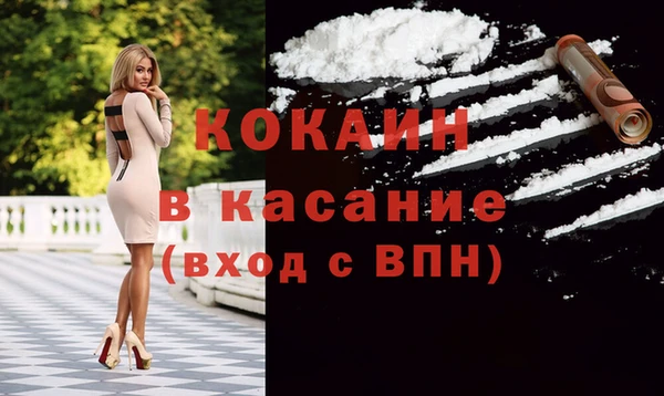 мяу мяу кристалл Алзамай