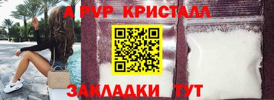 герыч Владивосток