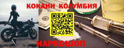 герыч Владивосток