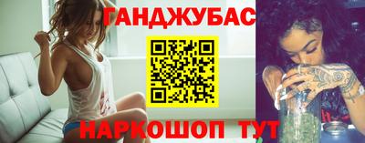 герыч Владивосток