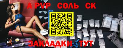 герыч Владивосток