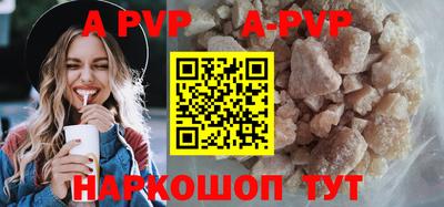 ALPHA PVP Владимир