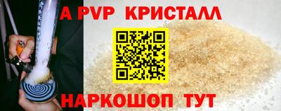 герыч Владивосток