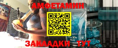 ALPHA PVP Владимир