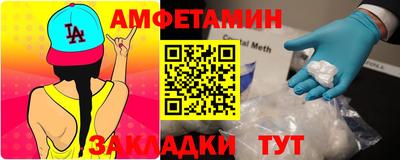 герыч Владивосток
