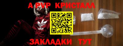 герыч Владивосток