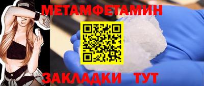 герыч Владивосток