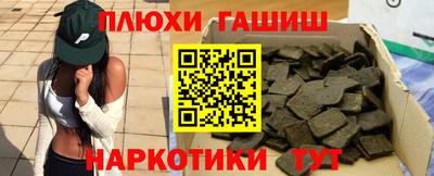 дурь Владикавказ