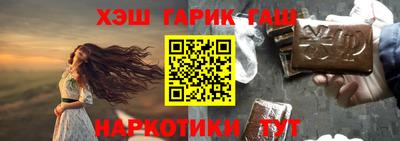 герыч Владивосток