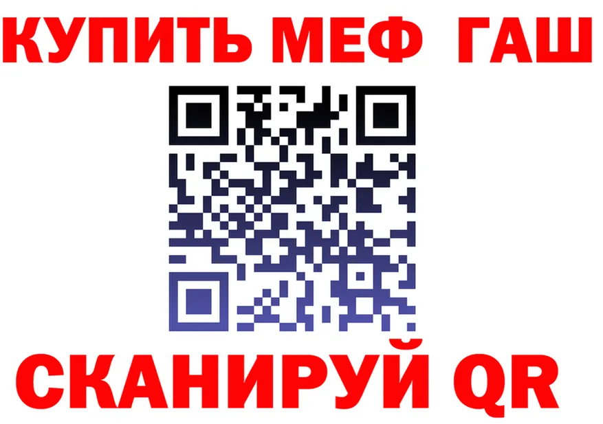 Альфа ПВП мука зеркало площадка hydra Курганинск