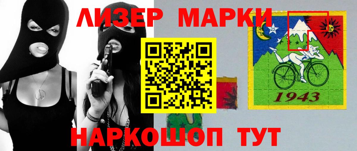 Курганинск  ЛСД экстази кислота  Вход с VPN  Лсд 25 экстази ecstasy 