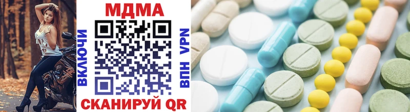 MDMA молли Курганинск