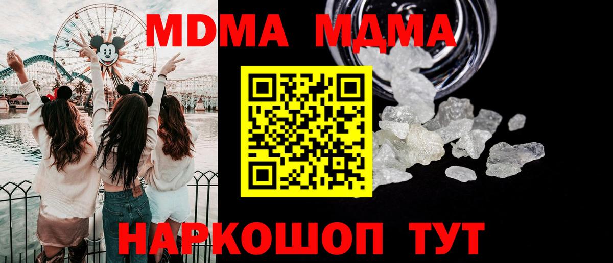 Гашиш  Вход с VPN  Наркошоп  Cocaine  Меф МЯУ МЯУ   Курганинск  МАРИХУАНА 