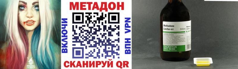 купить закладку  Курганинск  мега ссылки  МЕТАДОН мёд 