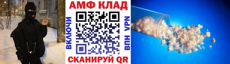 хочу наркоту  Курганинск  Первитин Methamphetamine 