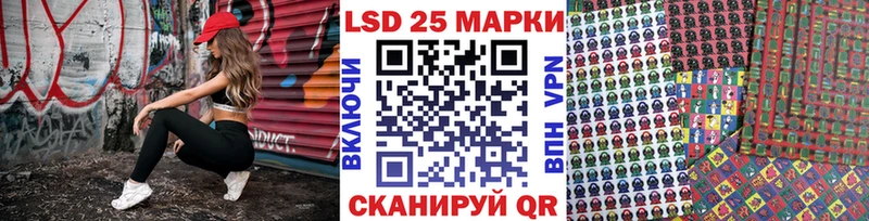 Наркотические марки 1,8мг  ОМГ ОМГ рабочий сайт  Курганинск 